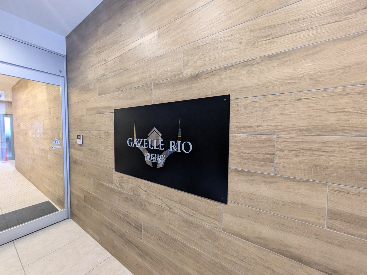 fresh/building/J00100634906_7