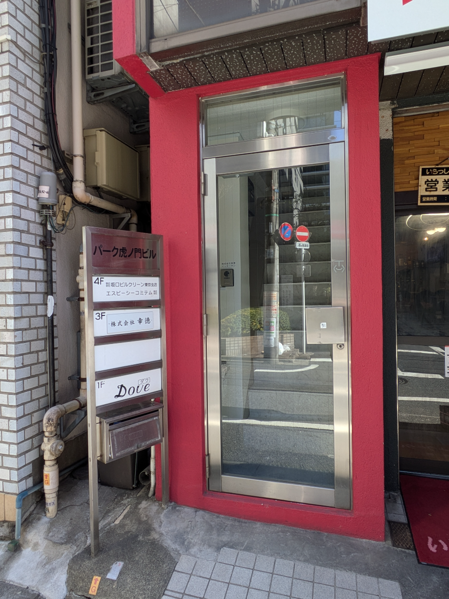 fresh/building/J00100634915_3