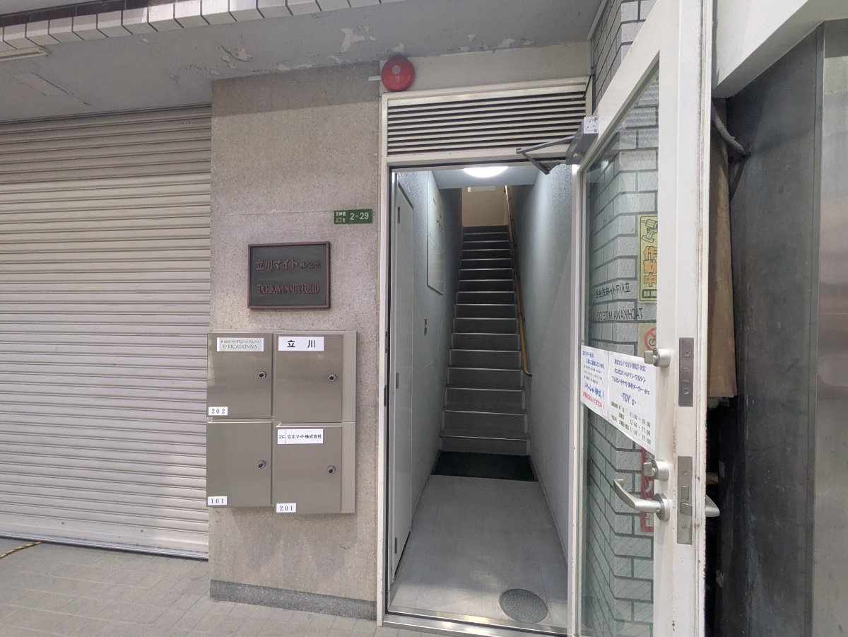 fresh/building/J00100634929_3