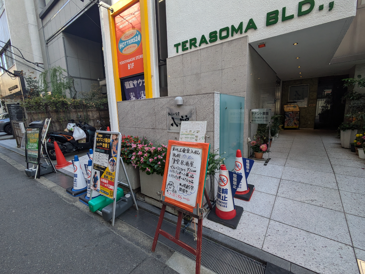 fresh/building/J00100634932_3