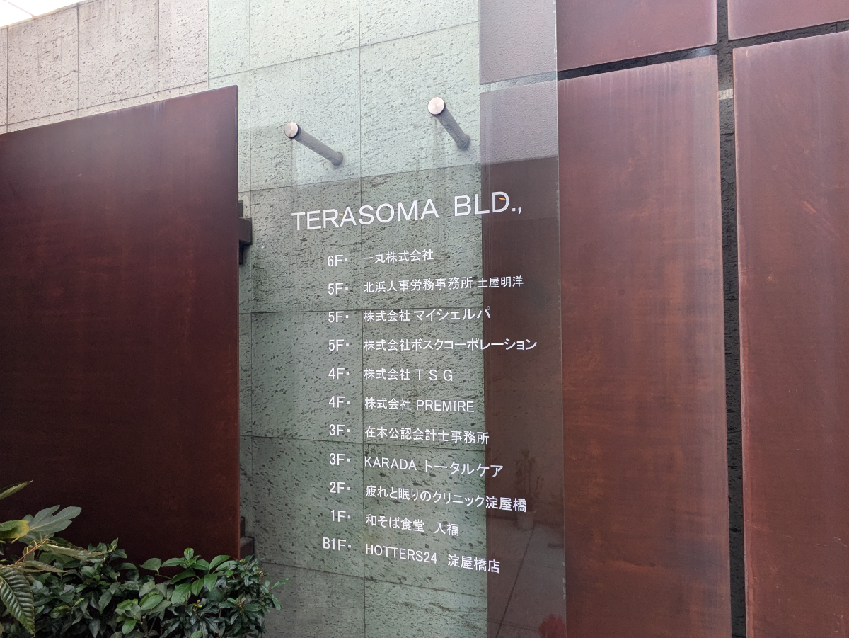 fresh/building/J00100634932_67