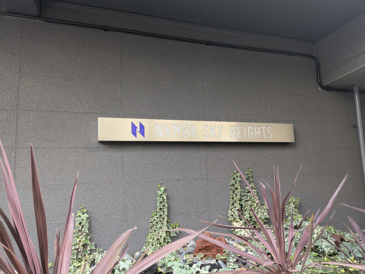 fresh/building/J00100635099_5