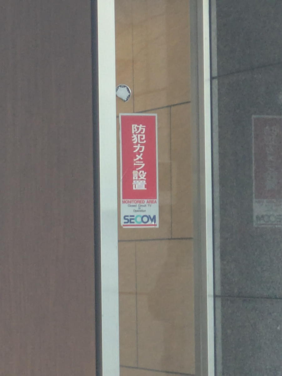 fresh/building/J00100635123_9