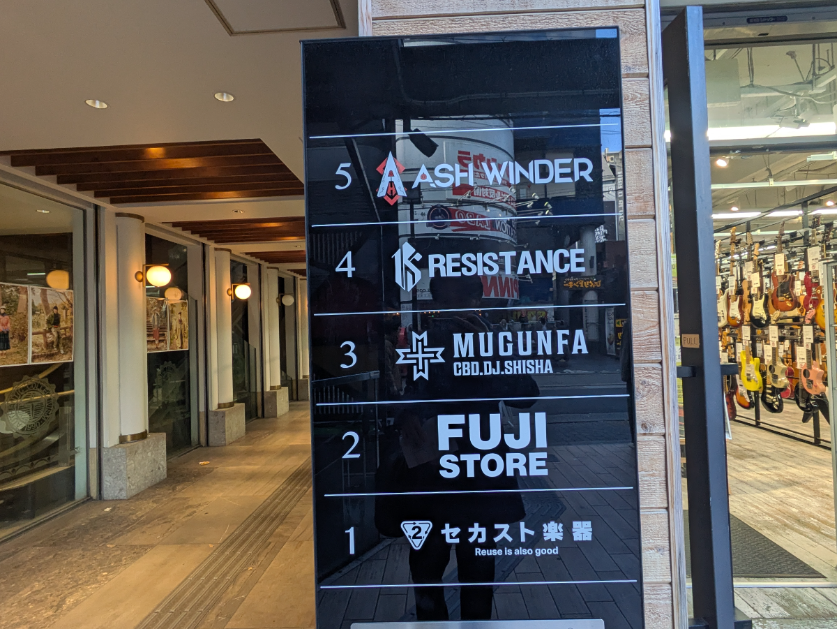 fresh/building/J00100635128_7