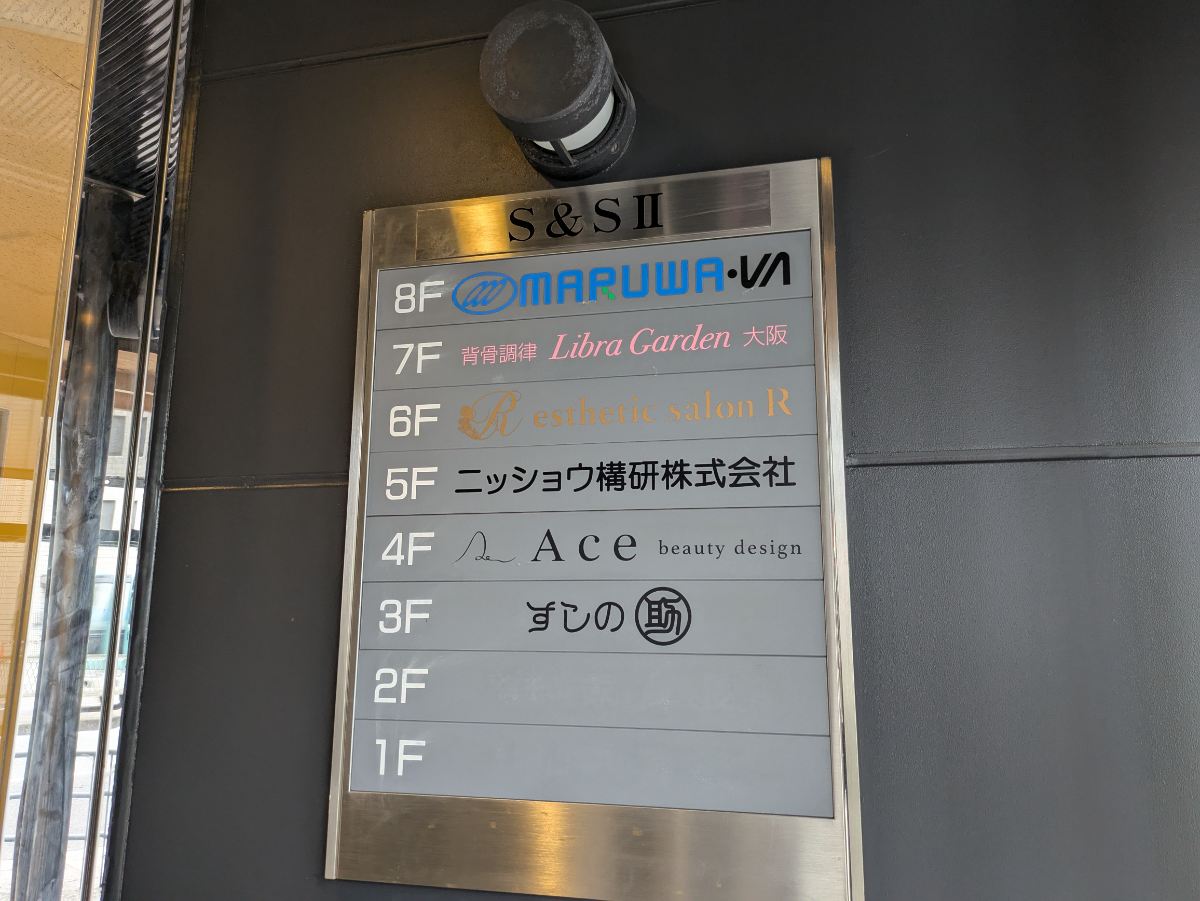 fresh/building/J00100635163_67