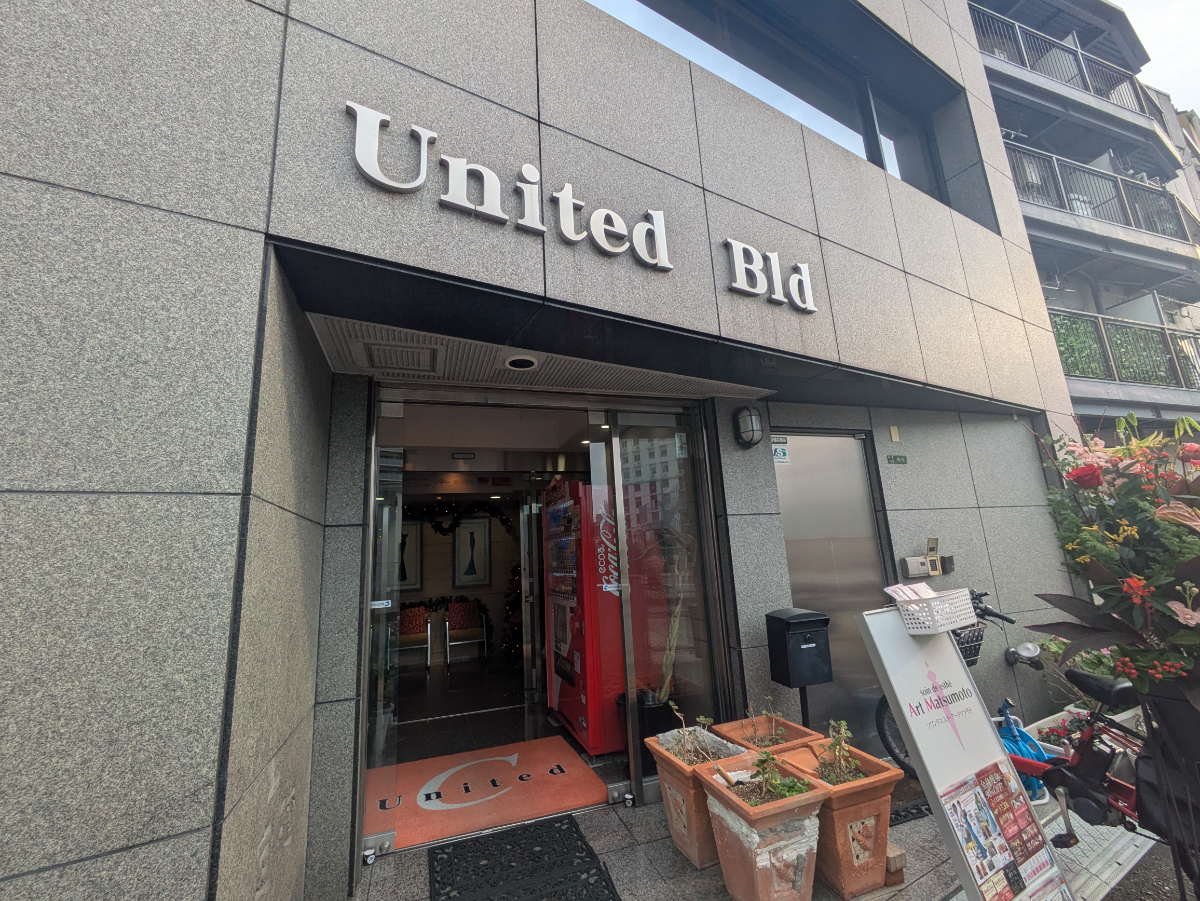 fresh/building/J00100635167_3