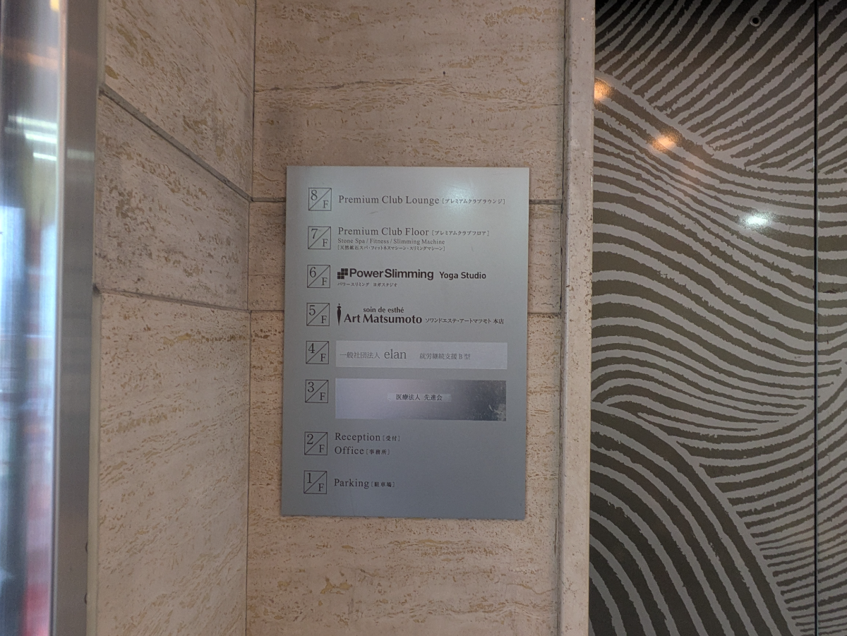 fresh/building/J00100635167_67