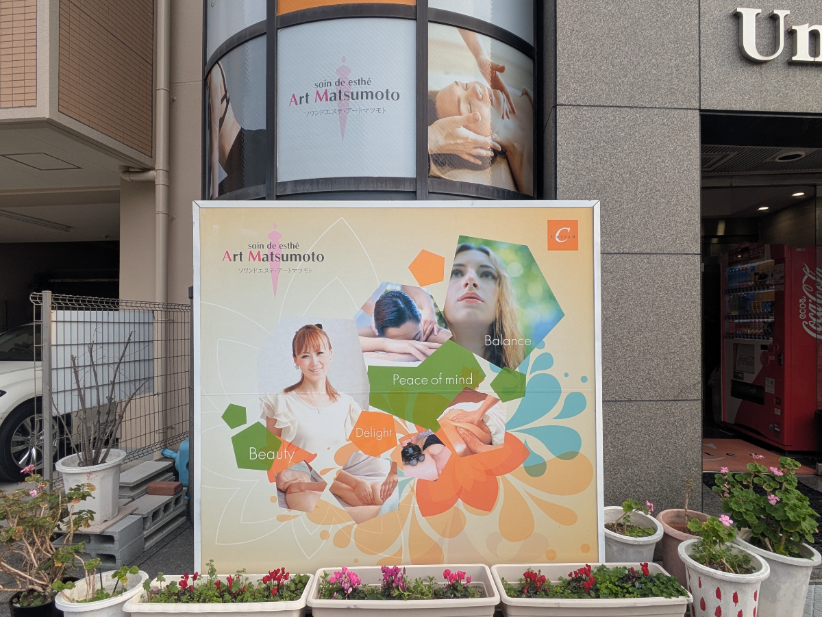 fresh/building/J00100635167_8