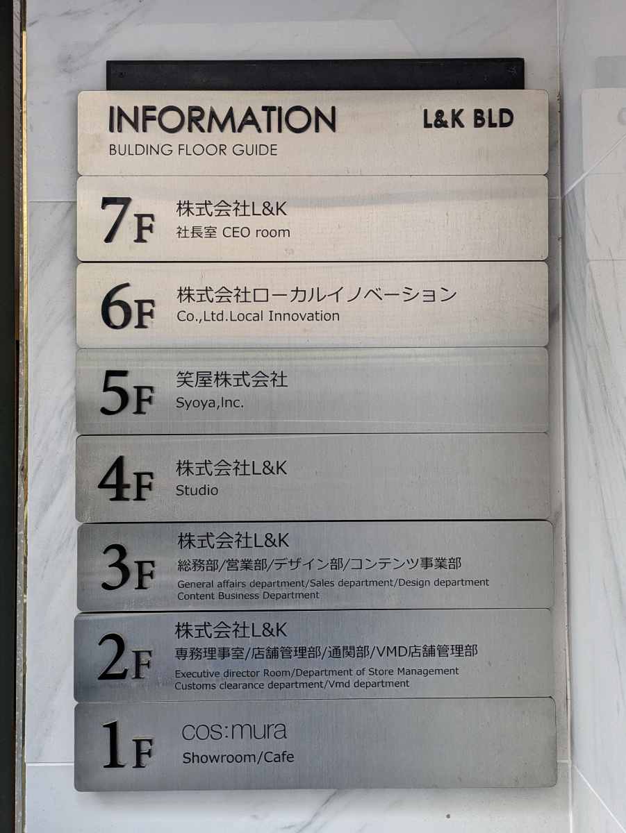 fresh/building/J00100635172_67