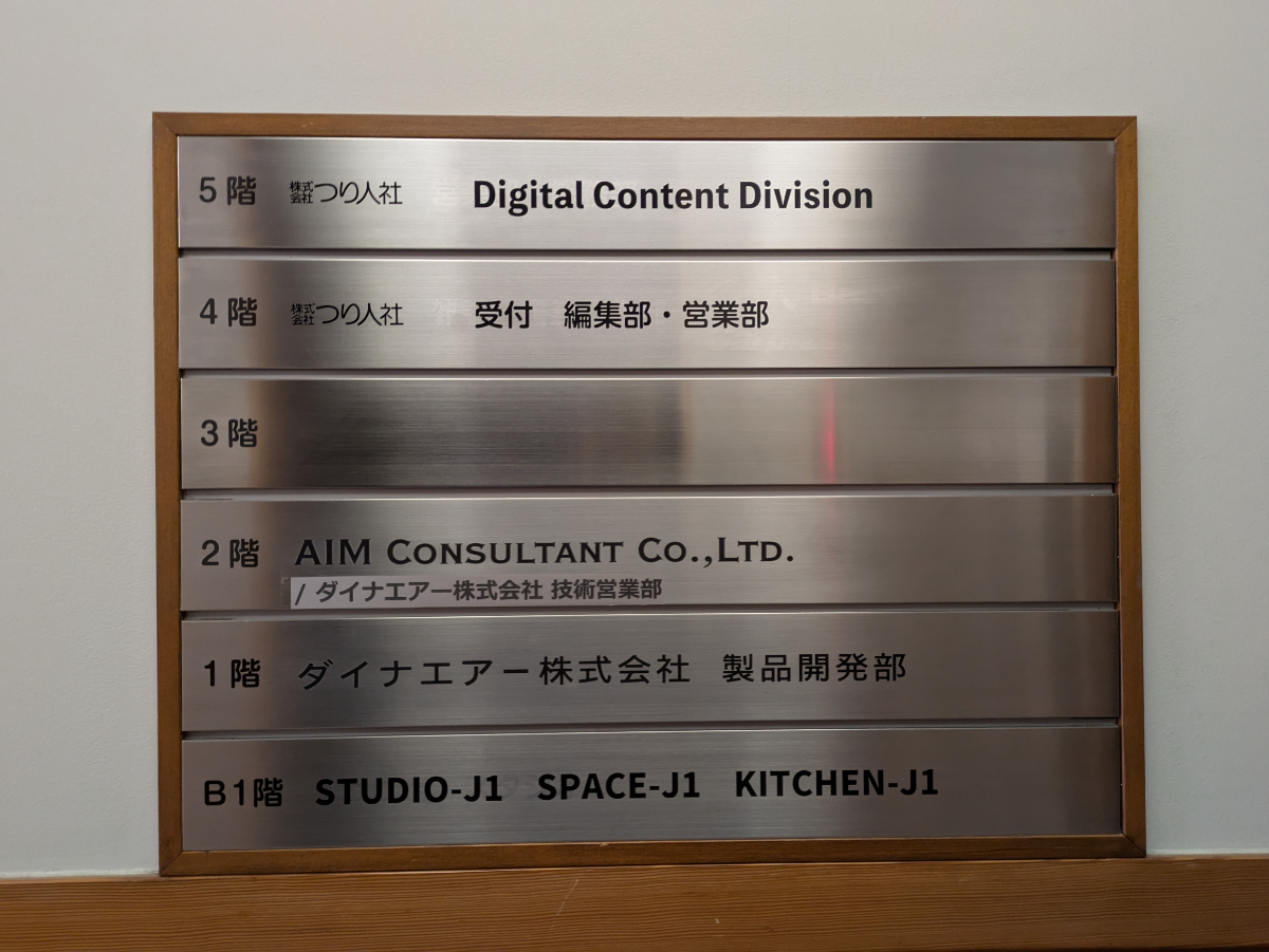 fresh/building/J00100635187_67