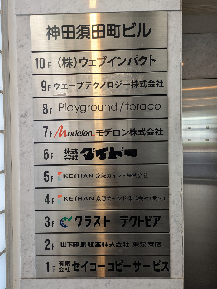 fresh/building/J00100635193_67