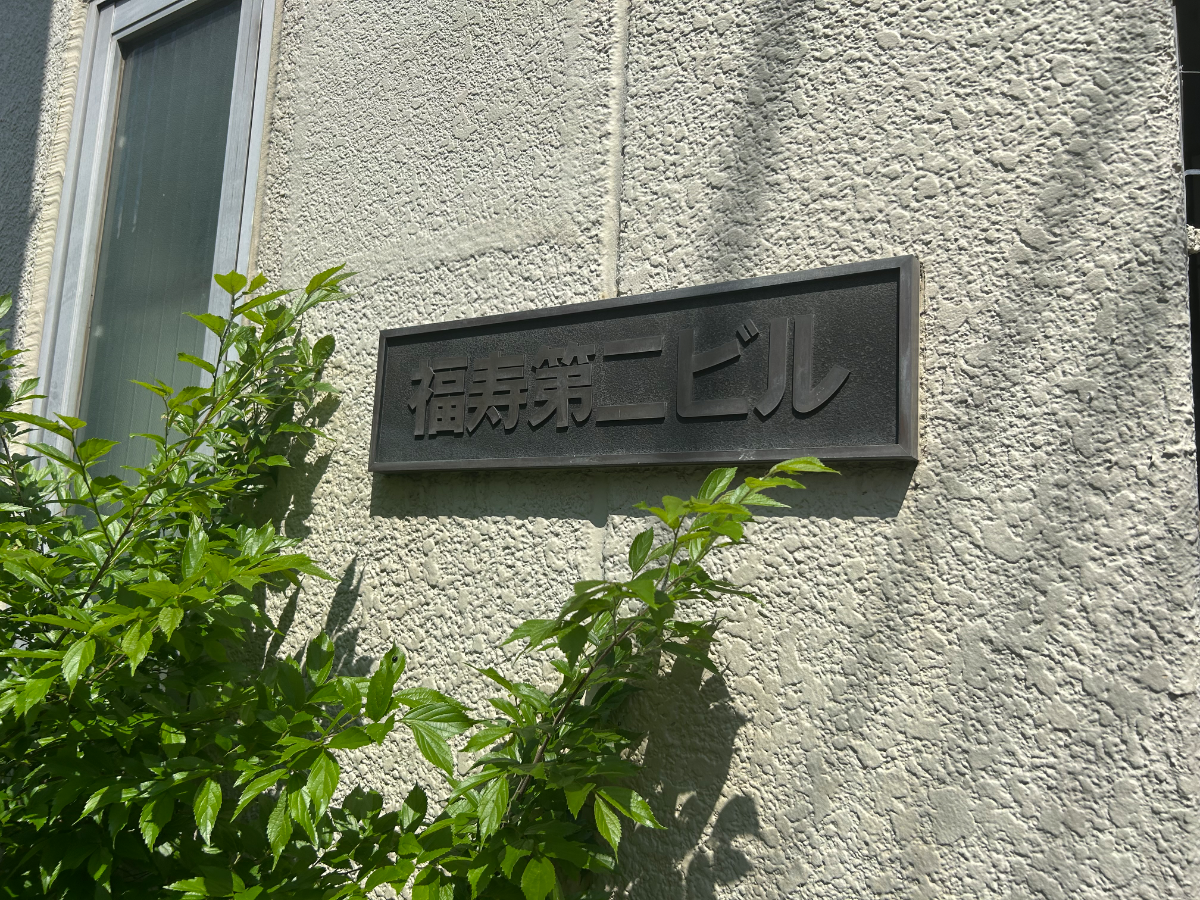 fresh/building/J00100635194_7