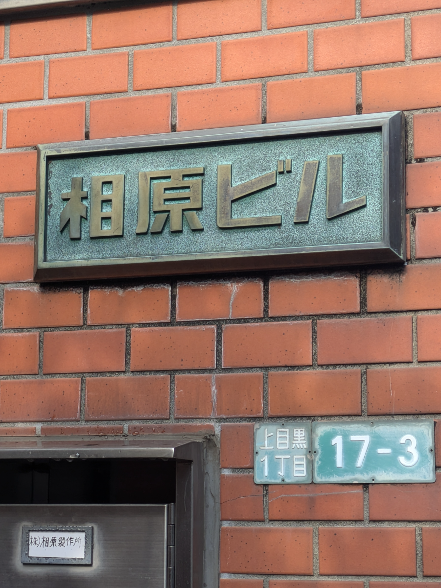 fresh/building/J00100635201_5