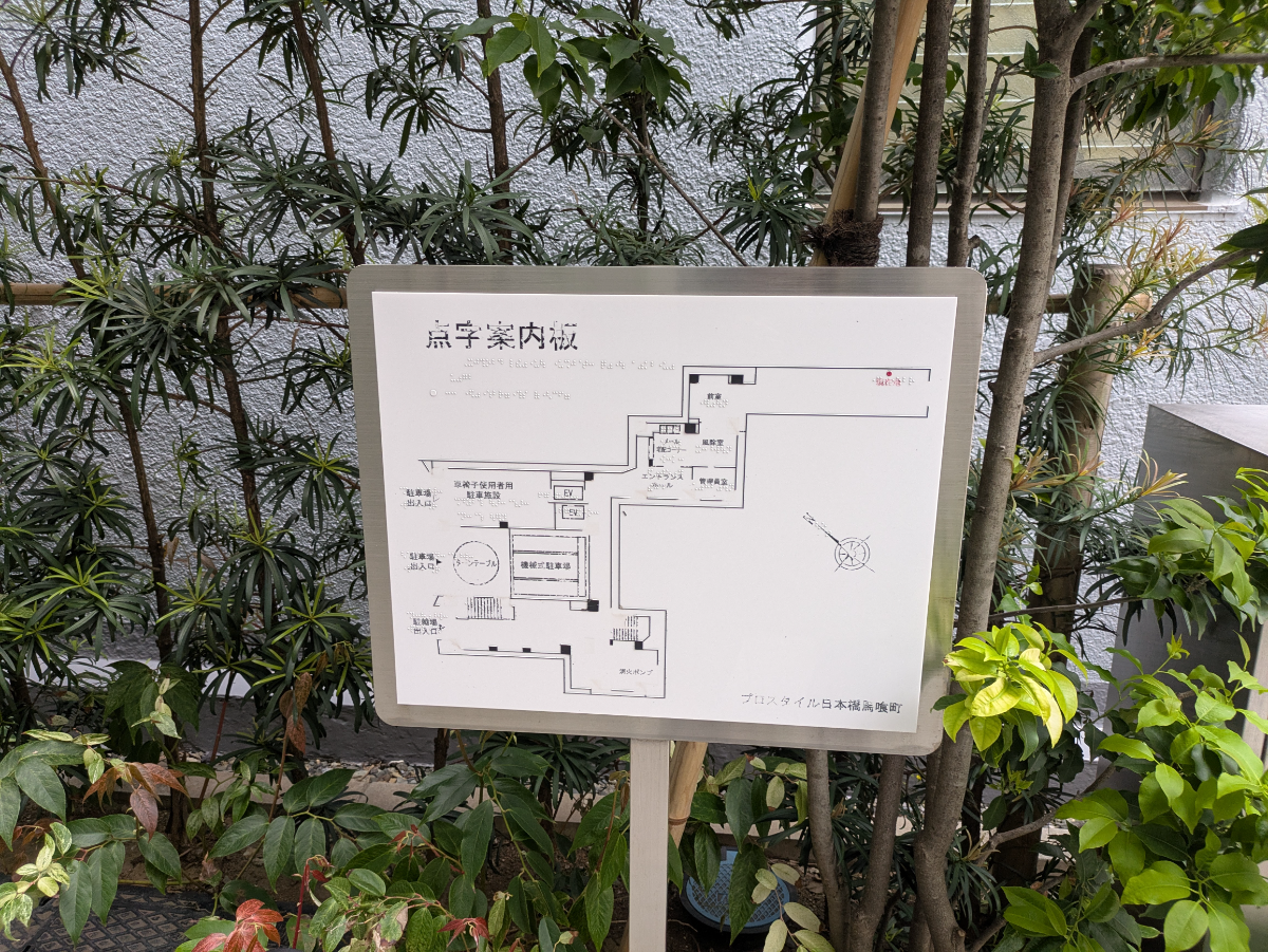 fresh/building/J00100635234_14
