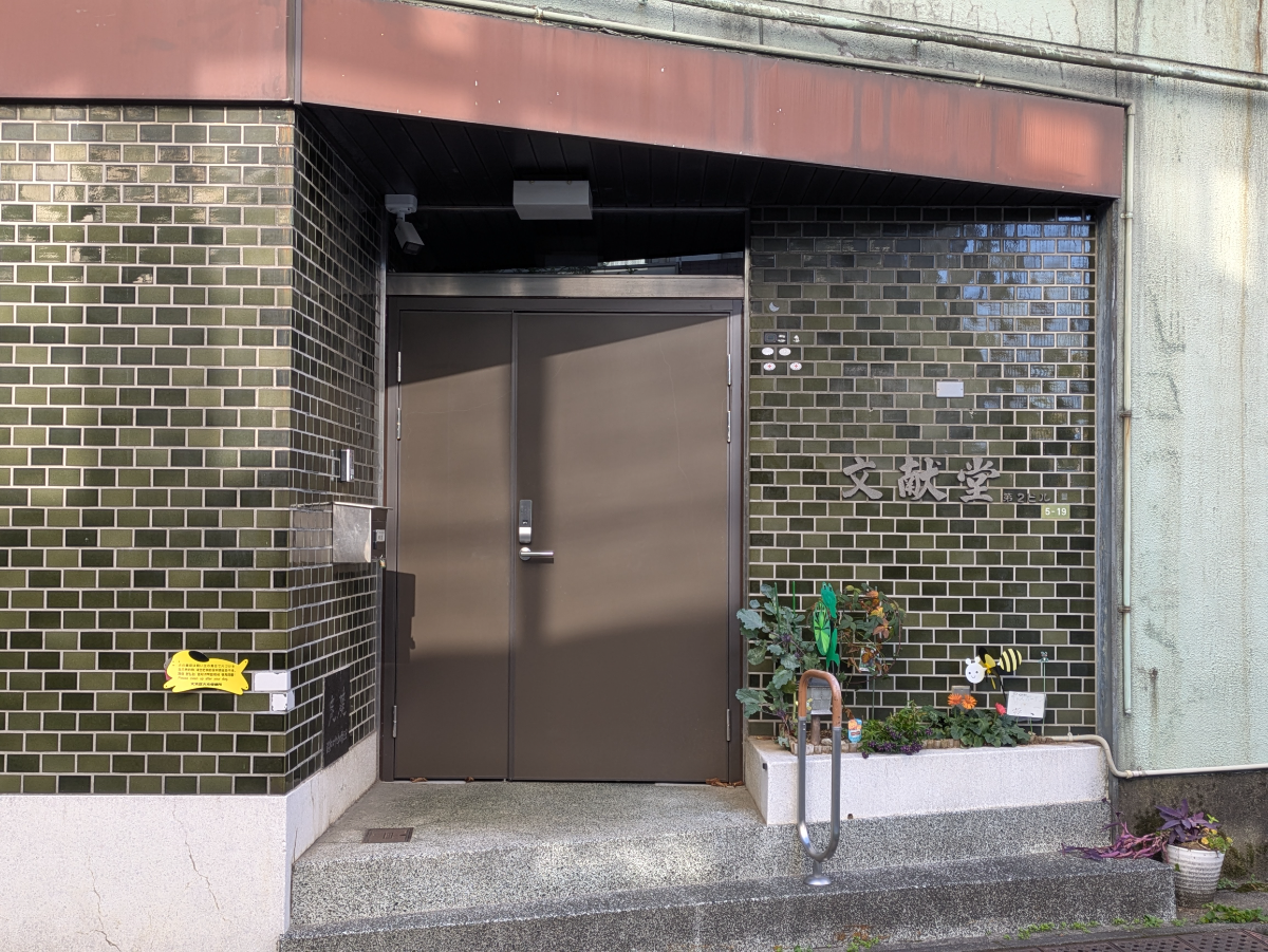 fresh/building/J00100635273_3