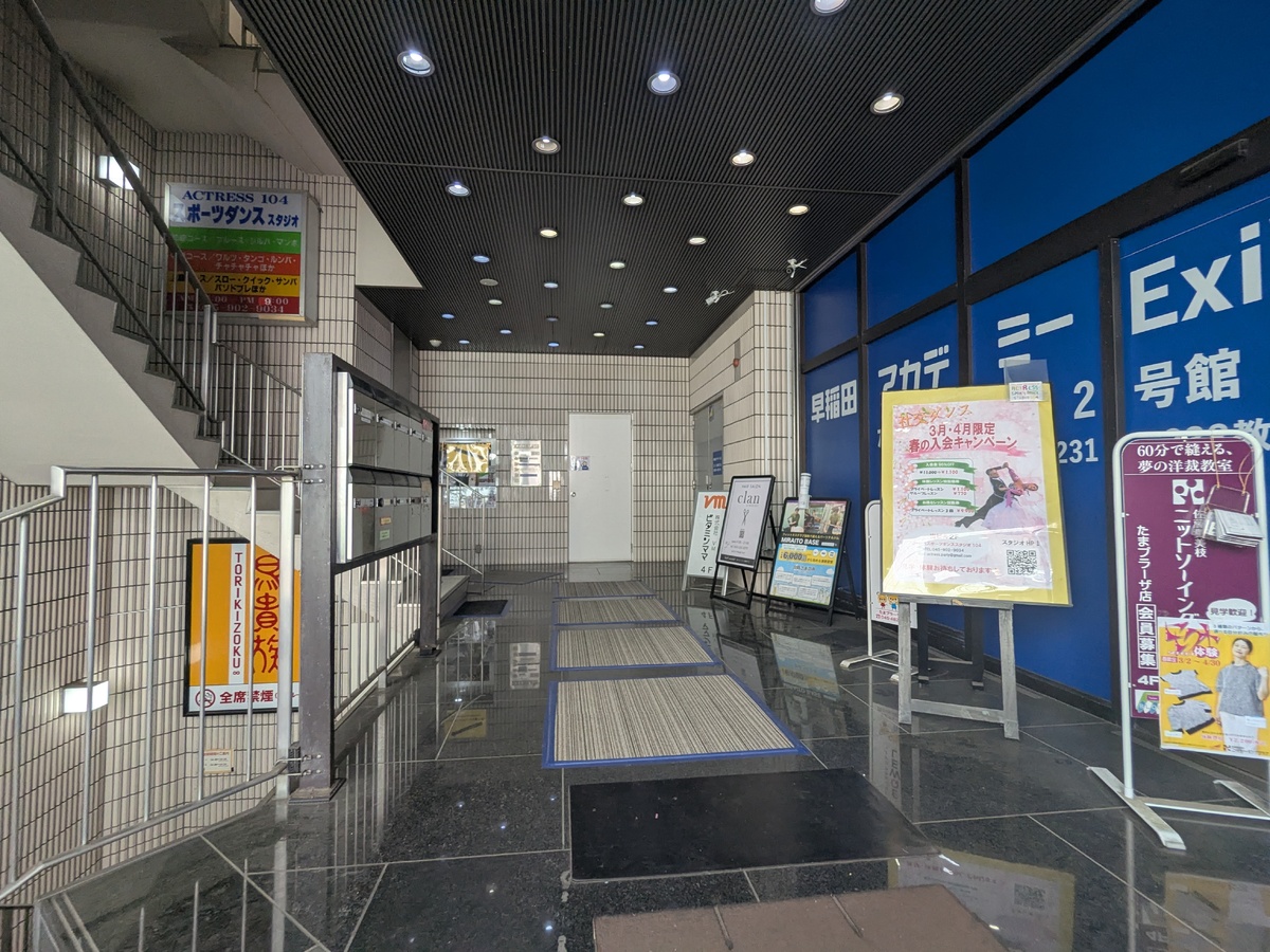 fresh/building/J00100635284_2
