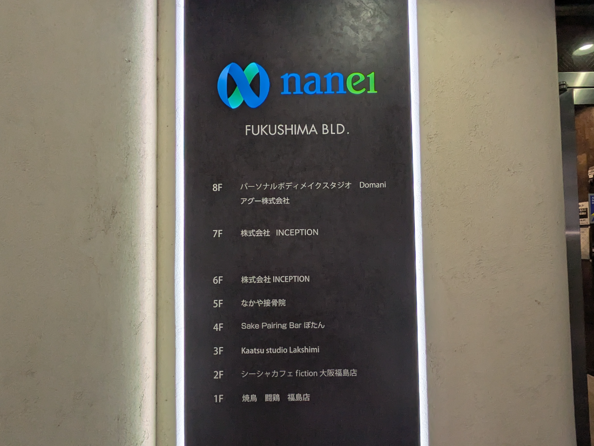 fresh/building/J00100635321_67