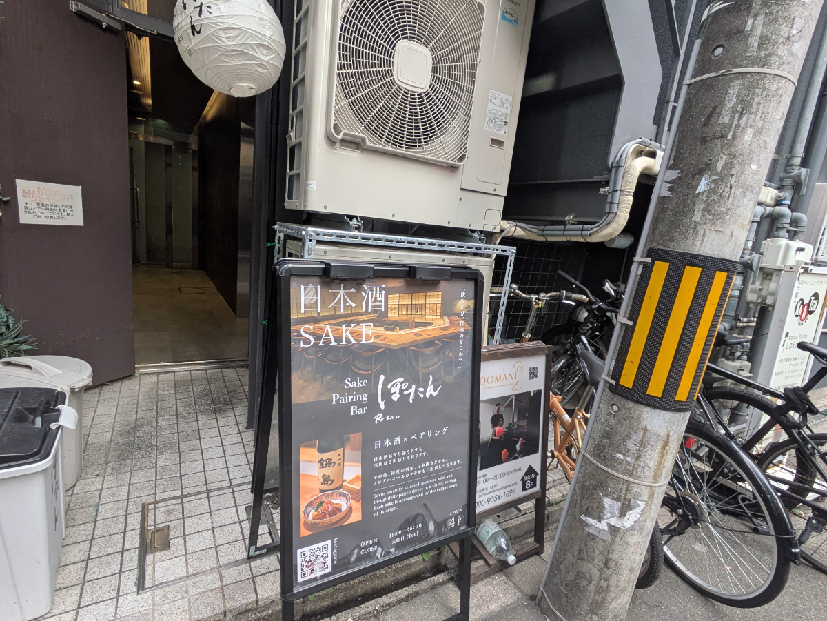 fresh/building/J00100635321_7