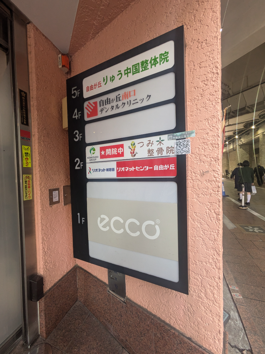 fresh/building/J00100635348_67