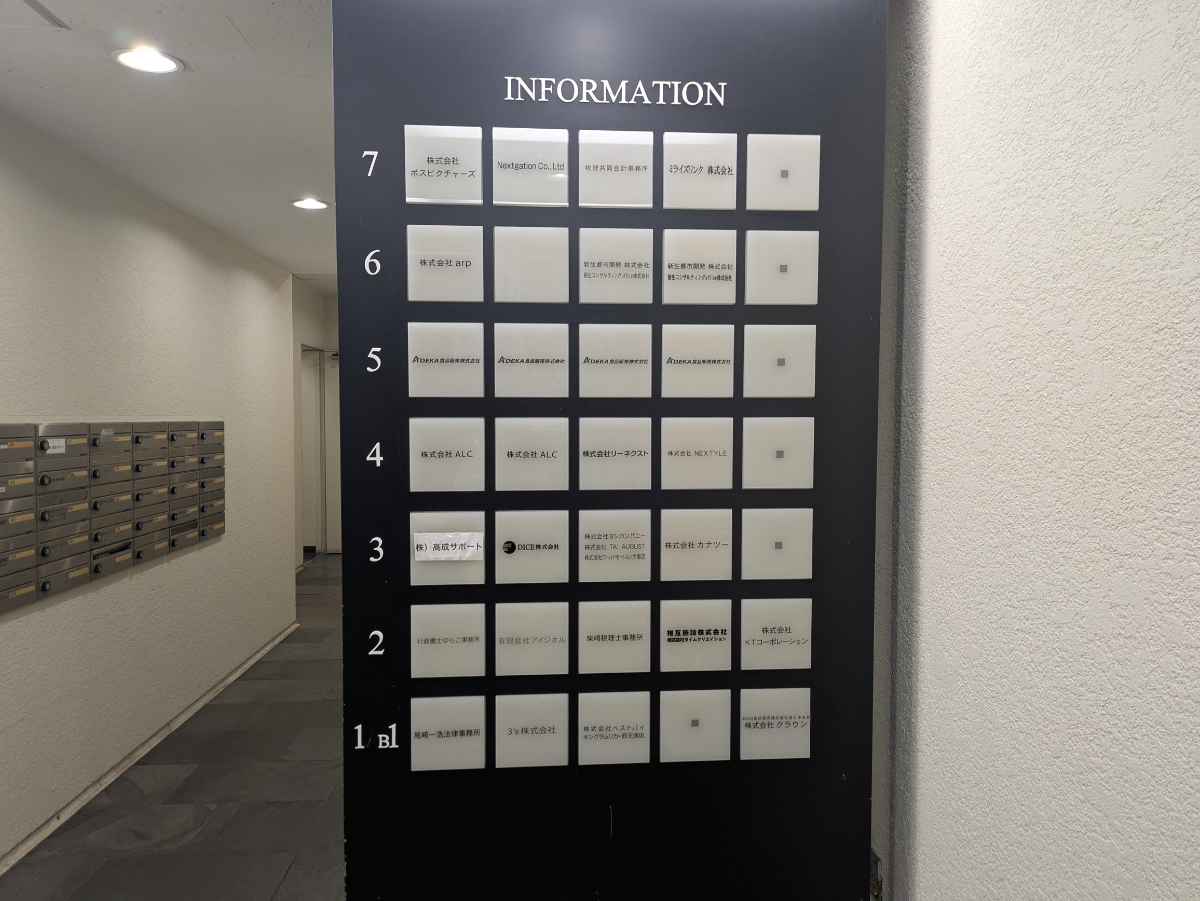 fresh/building/J00100635394_67