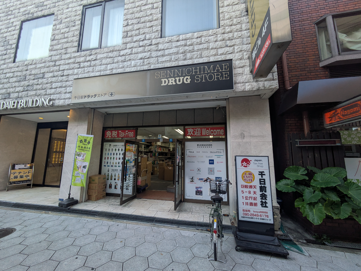 fresh/building/J00100635487_3