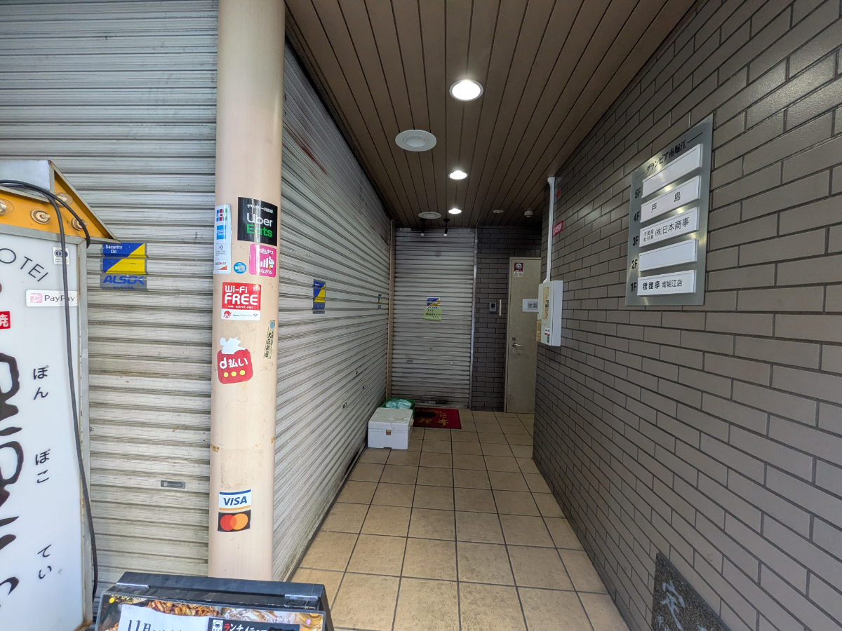 fresh/building/J00100635512_3