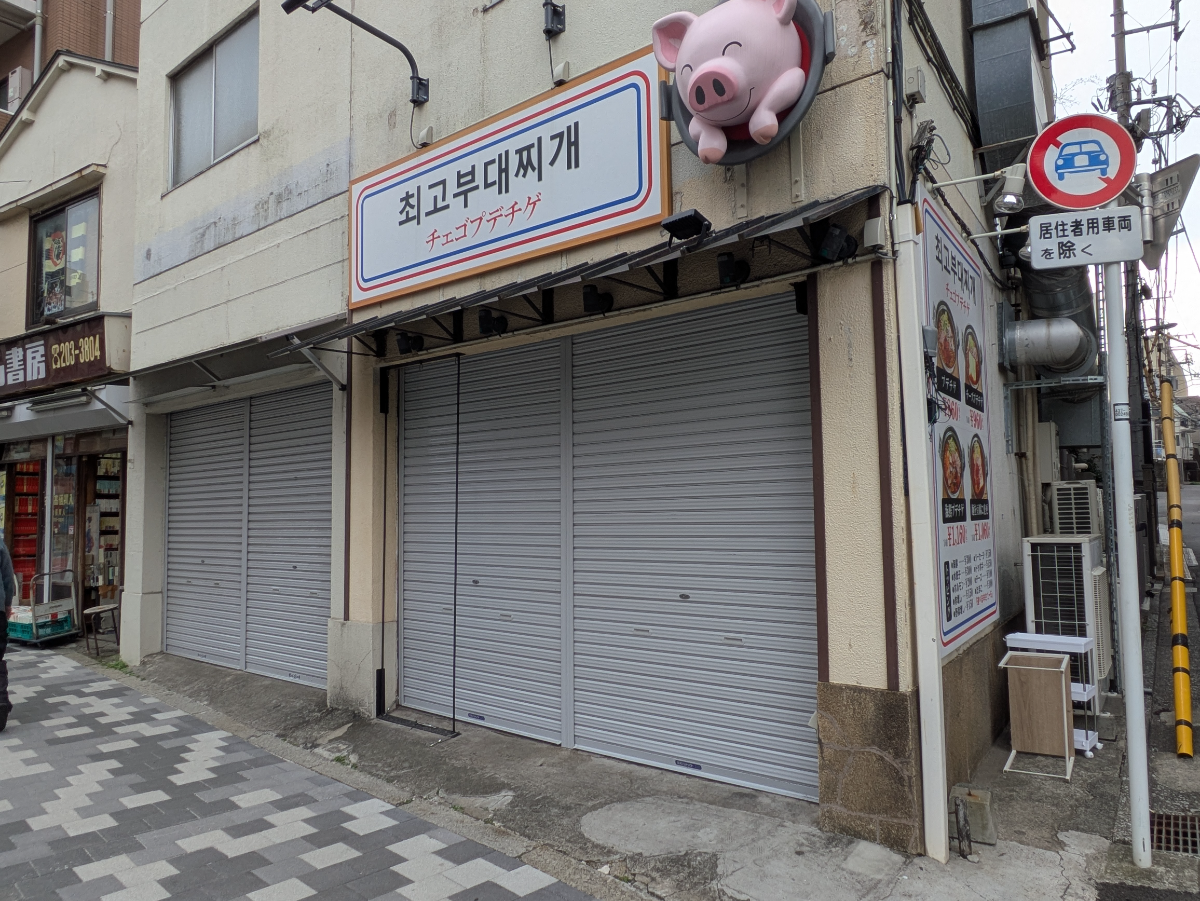 fresh/building/J00100635519_12