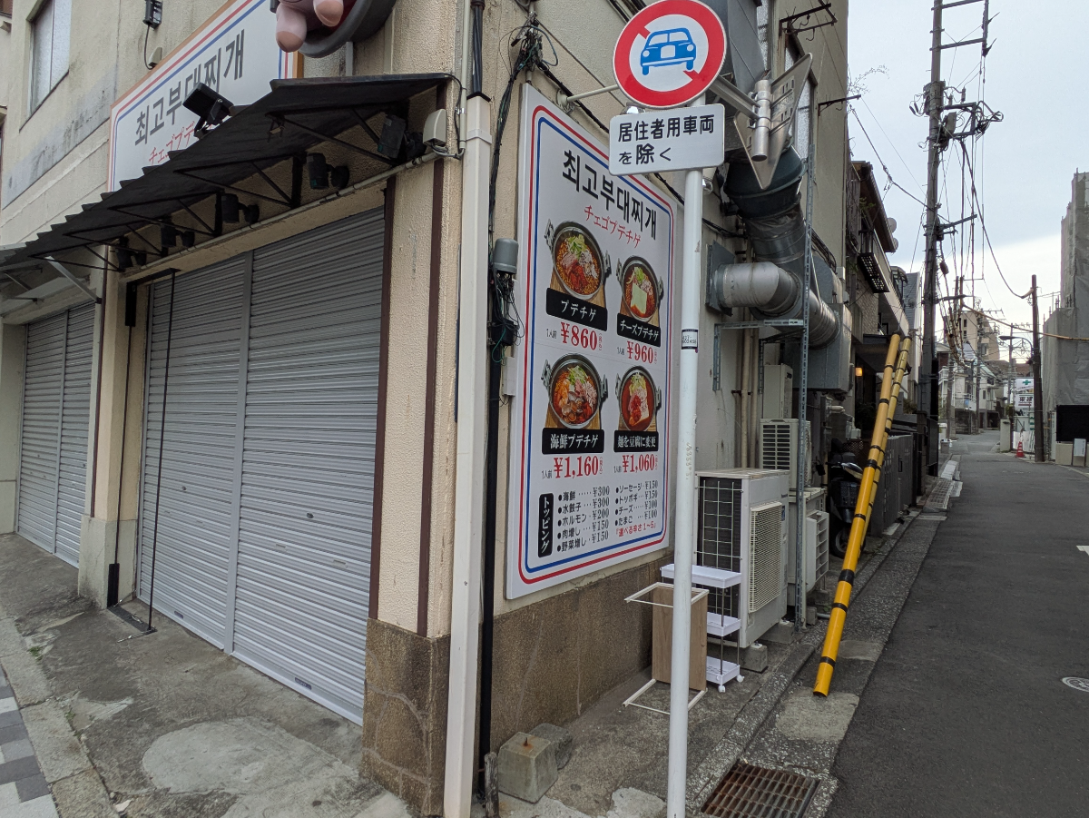 fresh/building/J00100635519_13