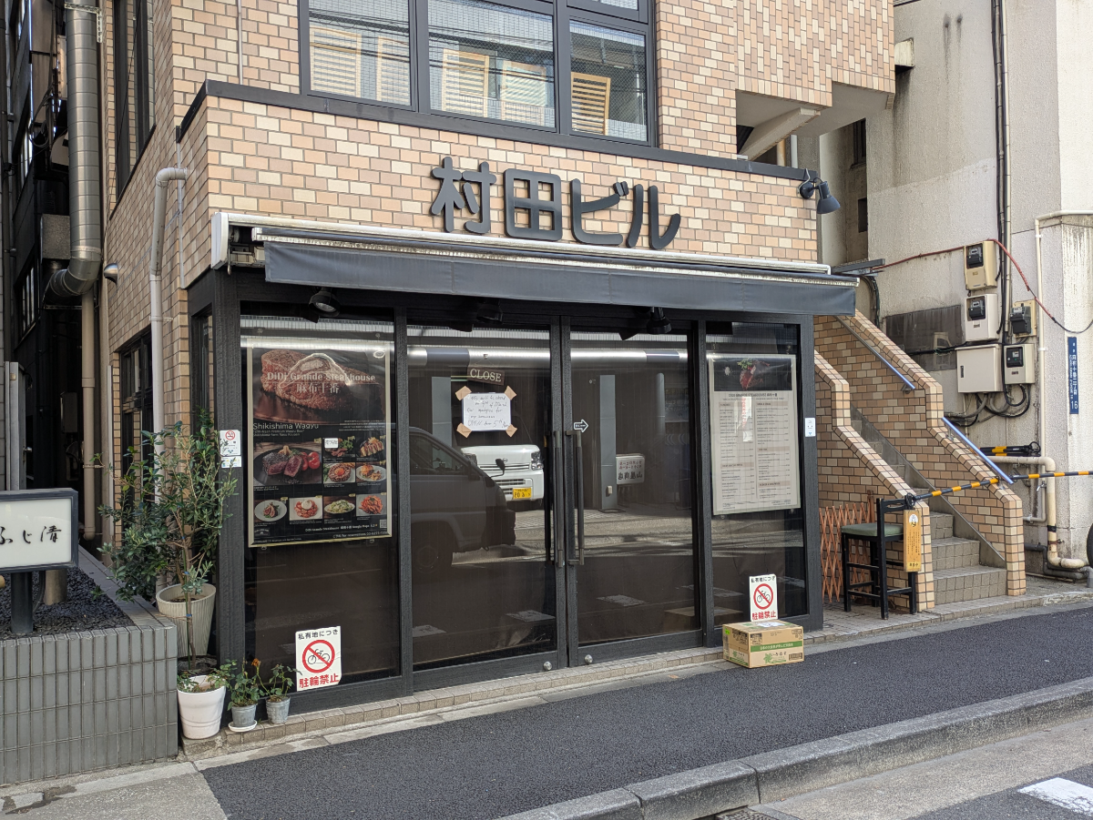 fresh/building/J00100635591_6