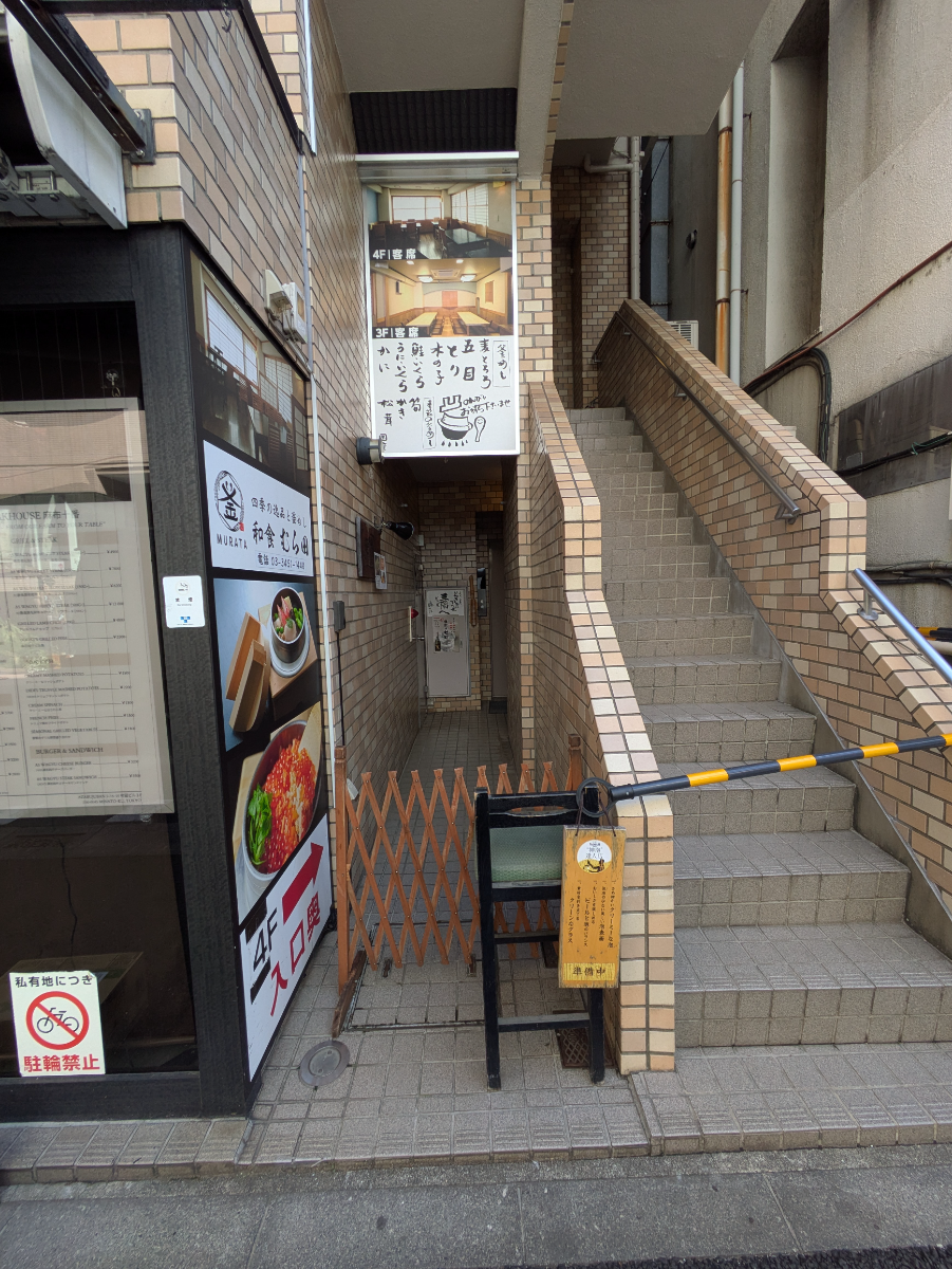 fresh/building/J00100635591_7