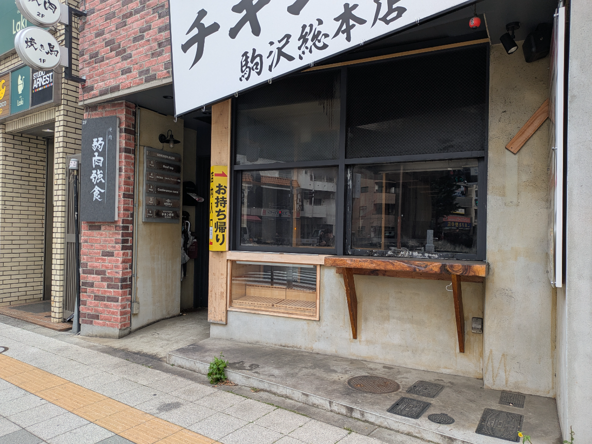 fresh/building/J00100635594_11