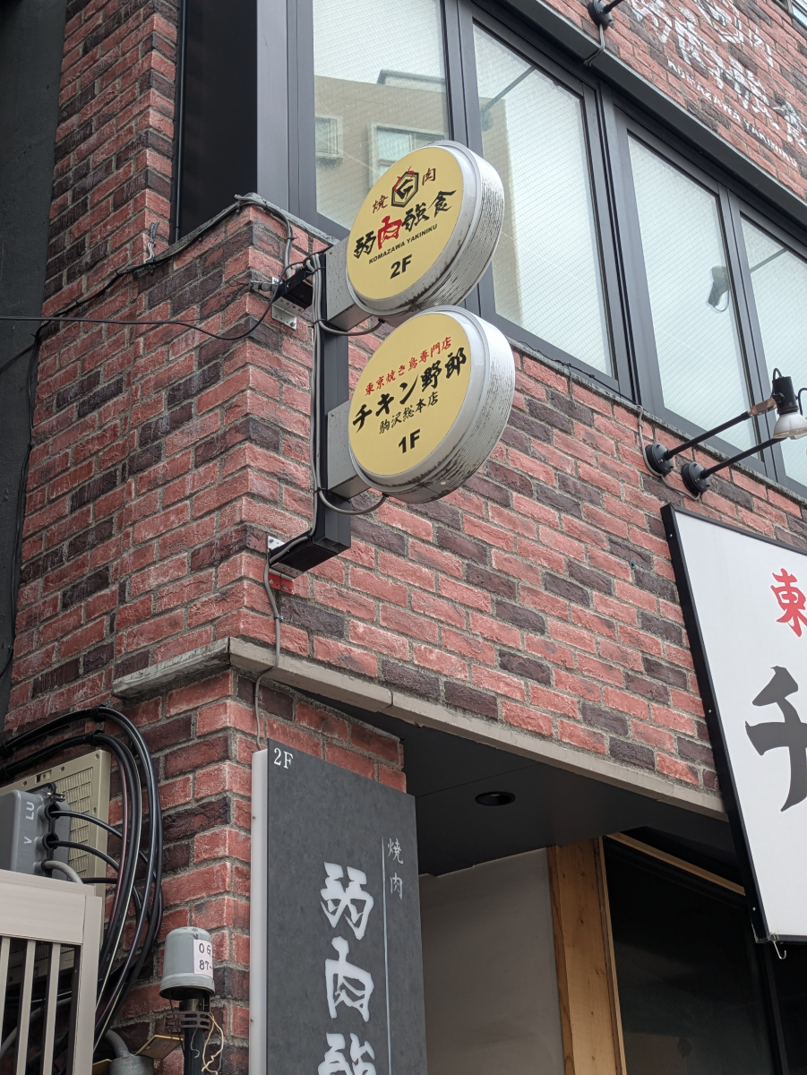 fresh/building/J00100635594_12
