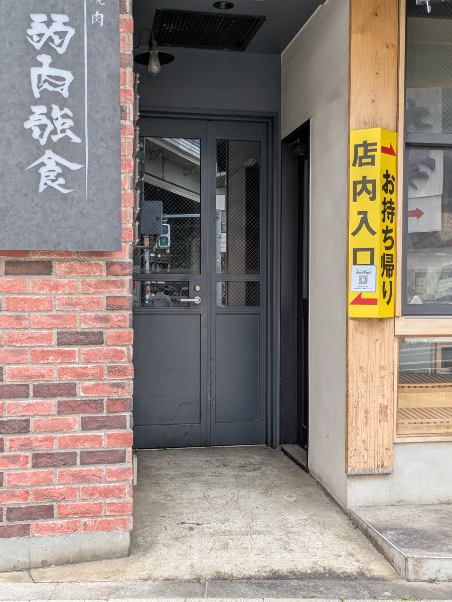 fresh/building/J00100635594_3