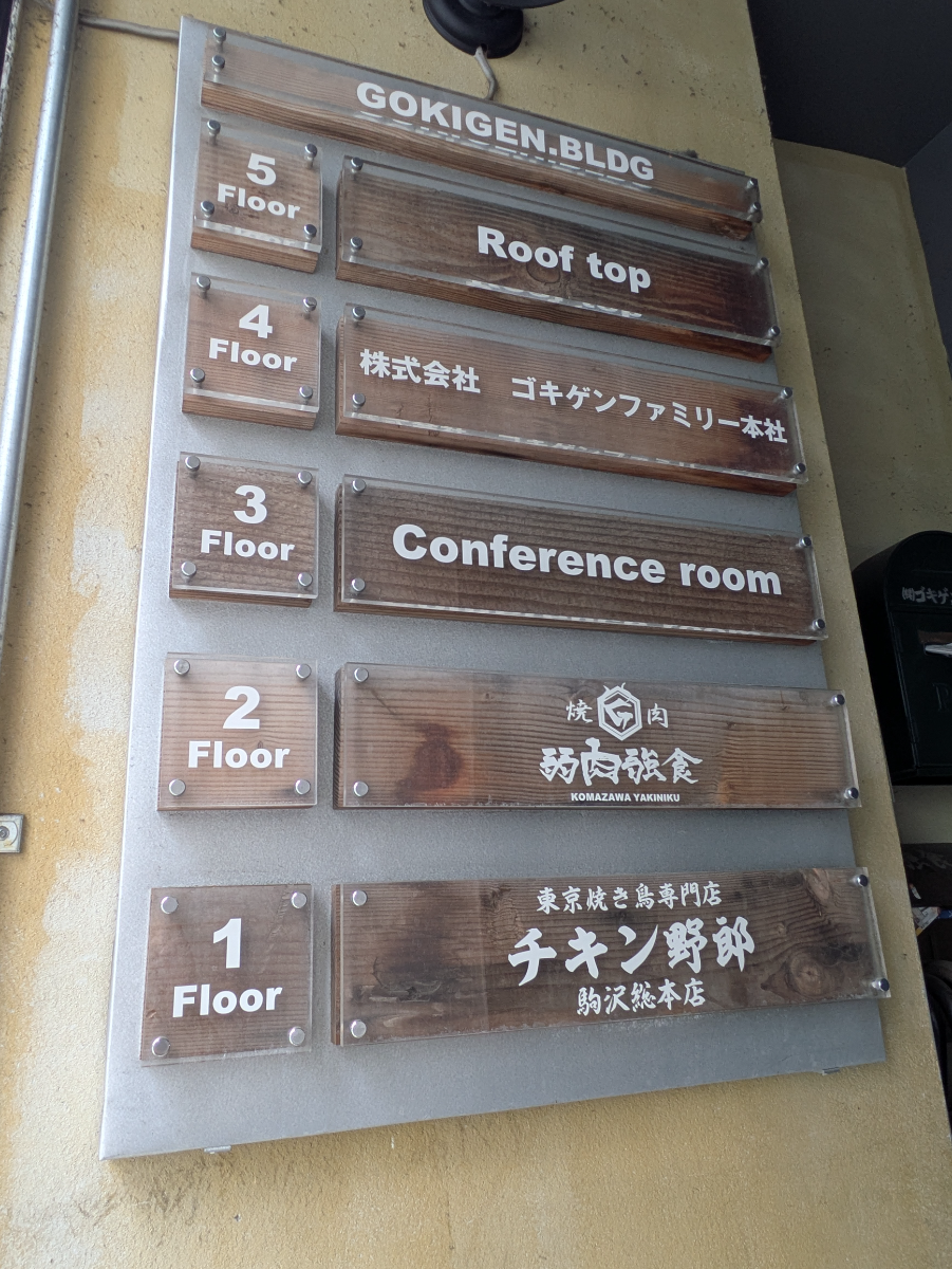 fresh/building/J00100635594_67