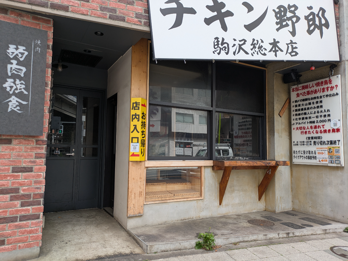 fresh/building/J00100635594_9