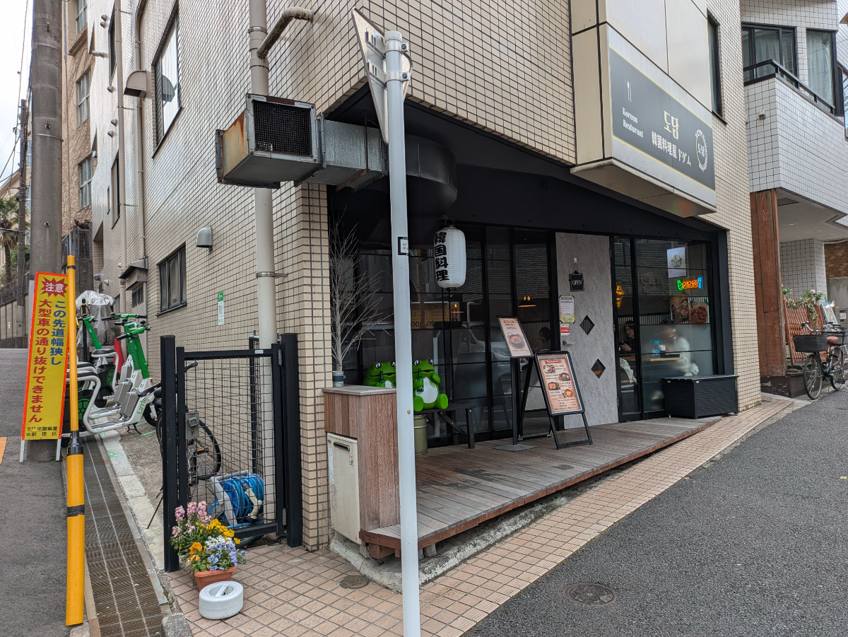 fresh/building/J00100635626_12