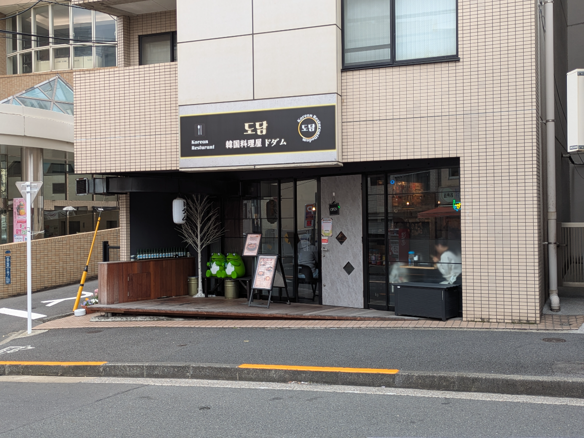 fresh/building/J00100635626_13