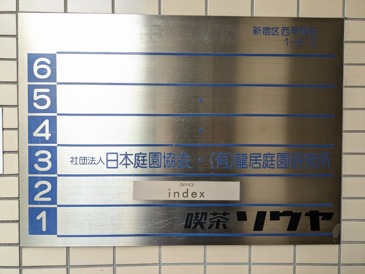 fresh/building/J00100635626_67