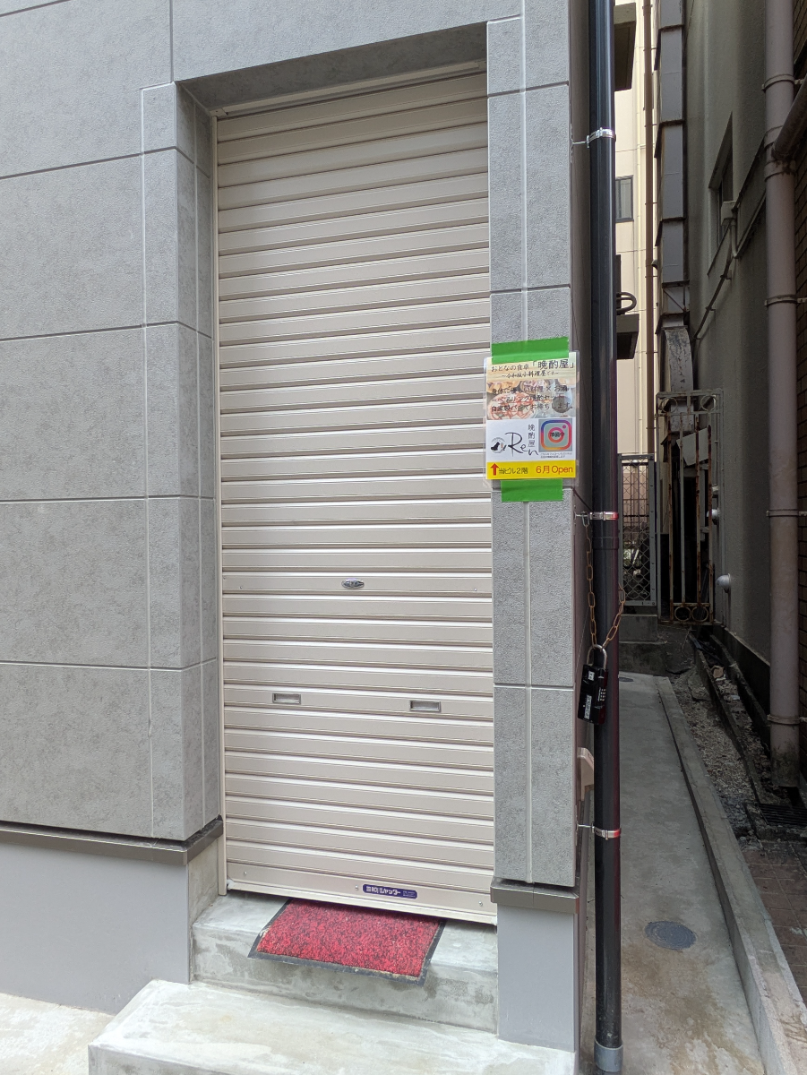 fresh/building/J00100635637_7
