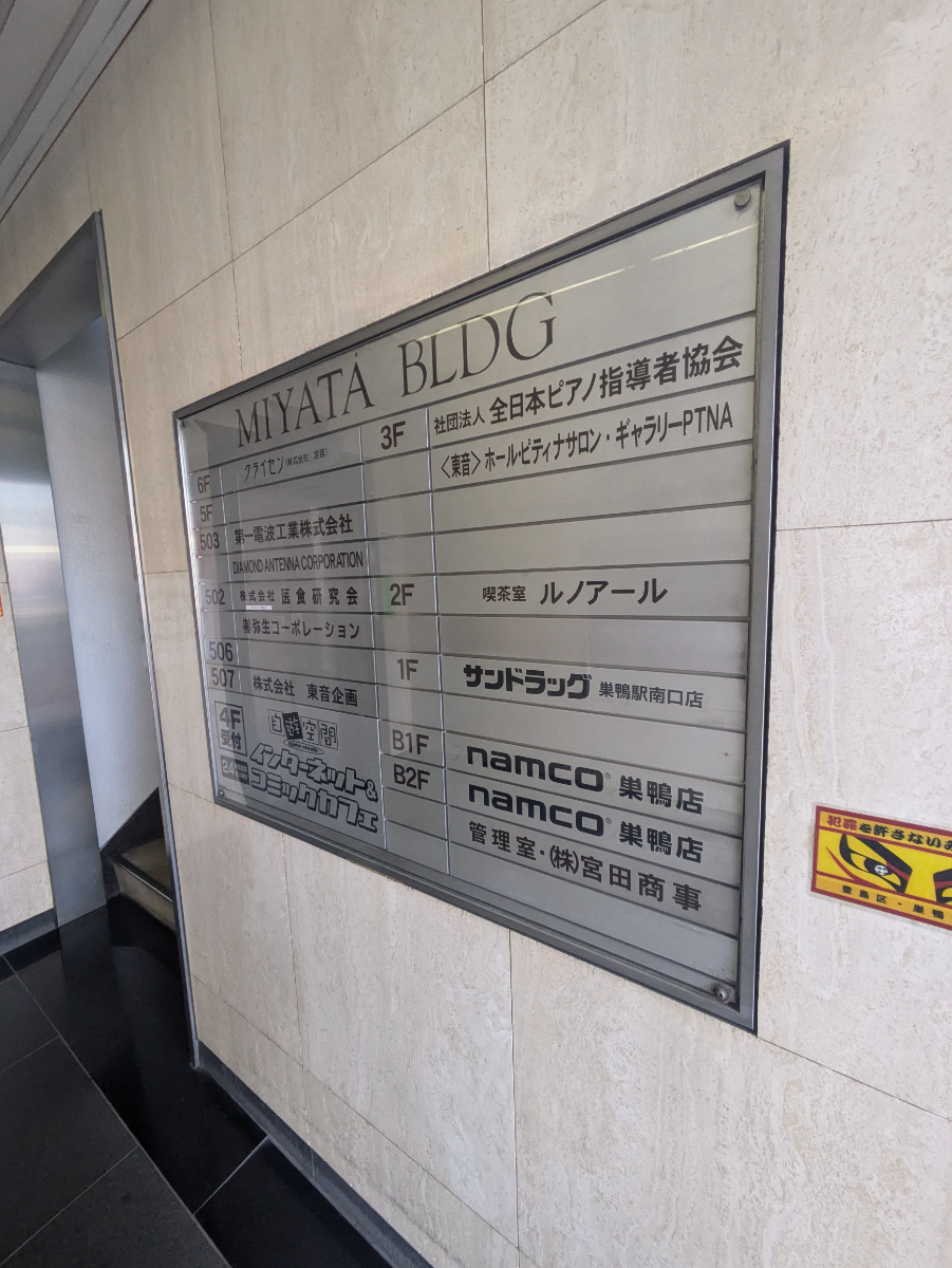 fresh/building/J00100635688_67