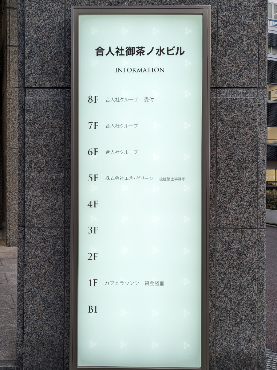 fresh/building/J00100635705_67