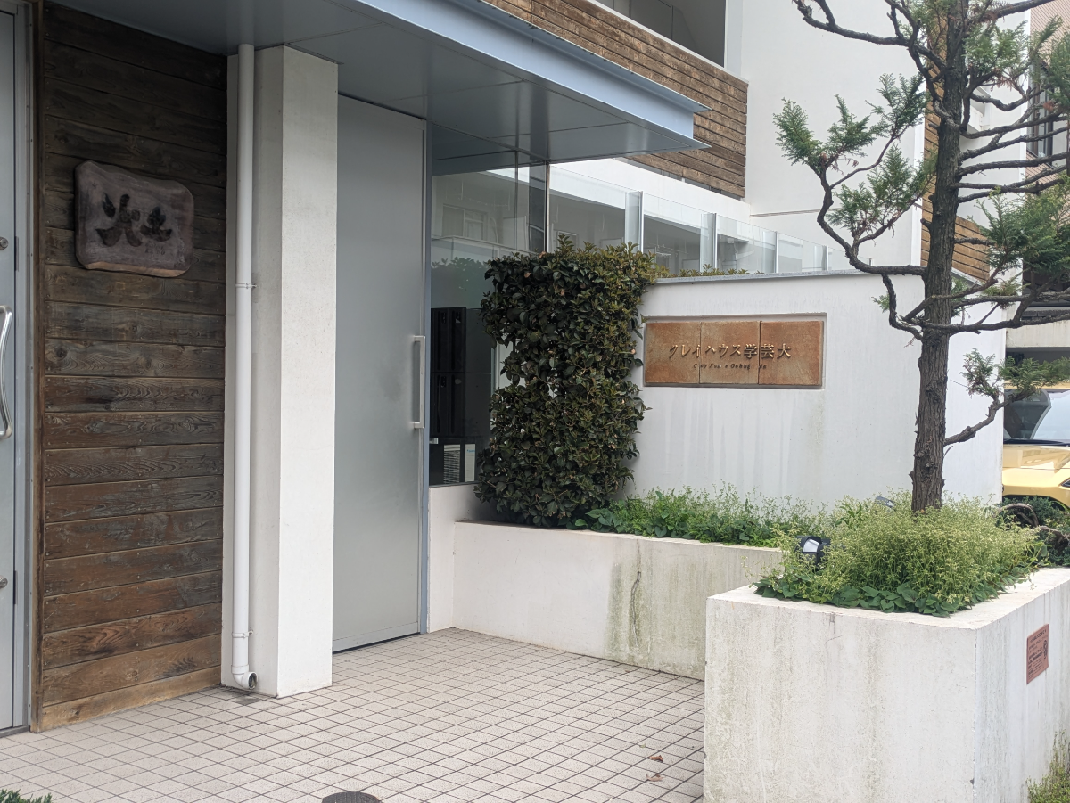 fresh/building/J00100635723_8