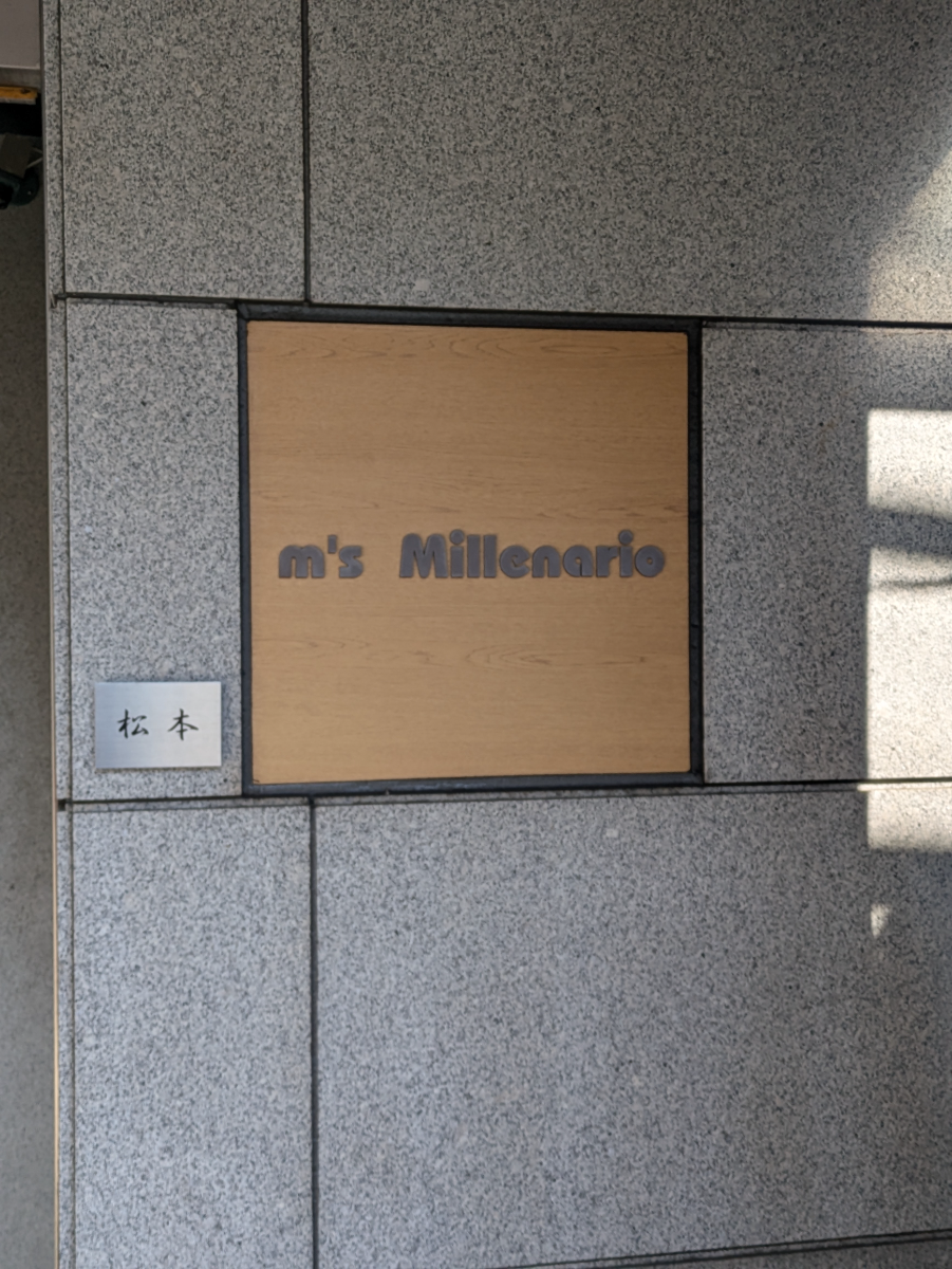 fresh/building/J00100635732_7