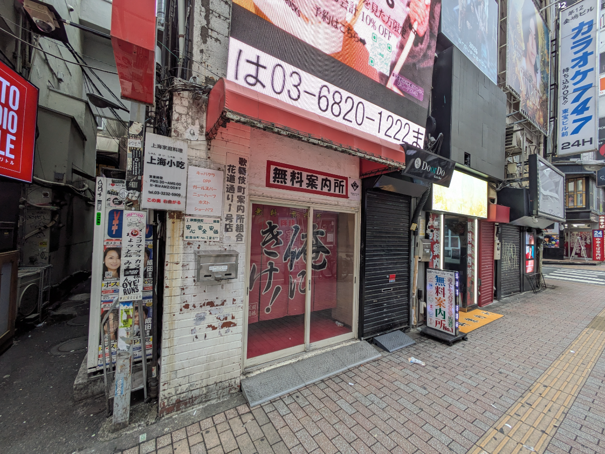 fresh/building/J00100635759_3