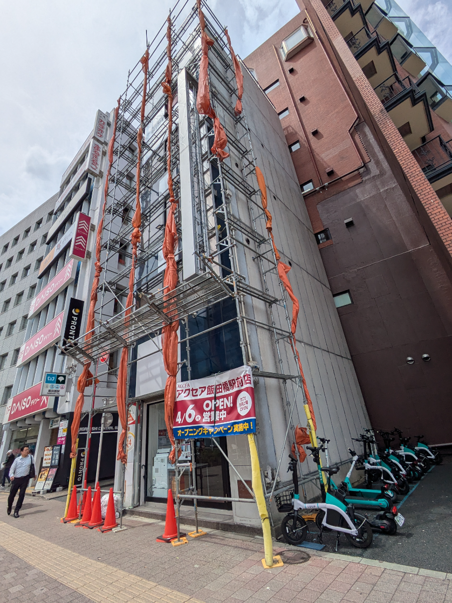 fresh/building/J00100635839_13