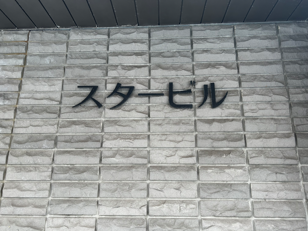 fresh/building/J00100635855_7