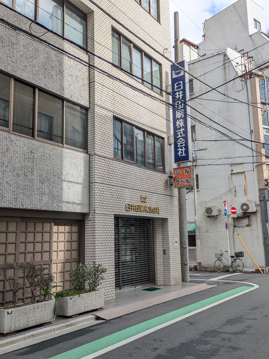 fresh/building/J00100635881_11