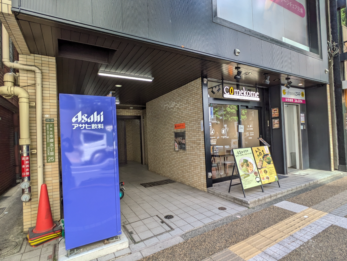 fresh/building/J00100636007_7