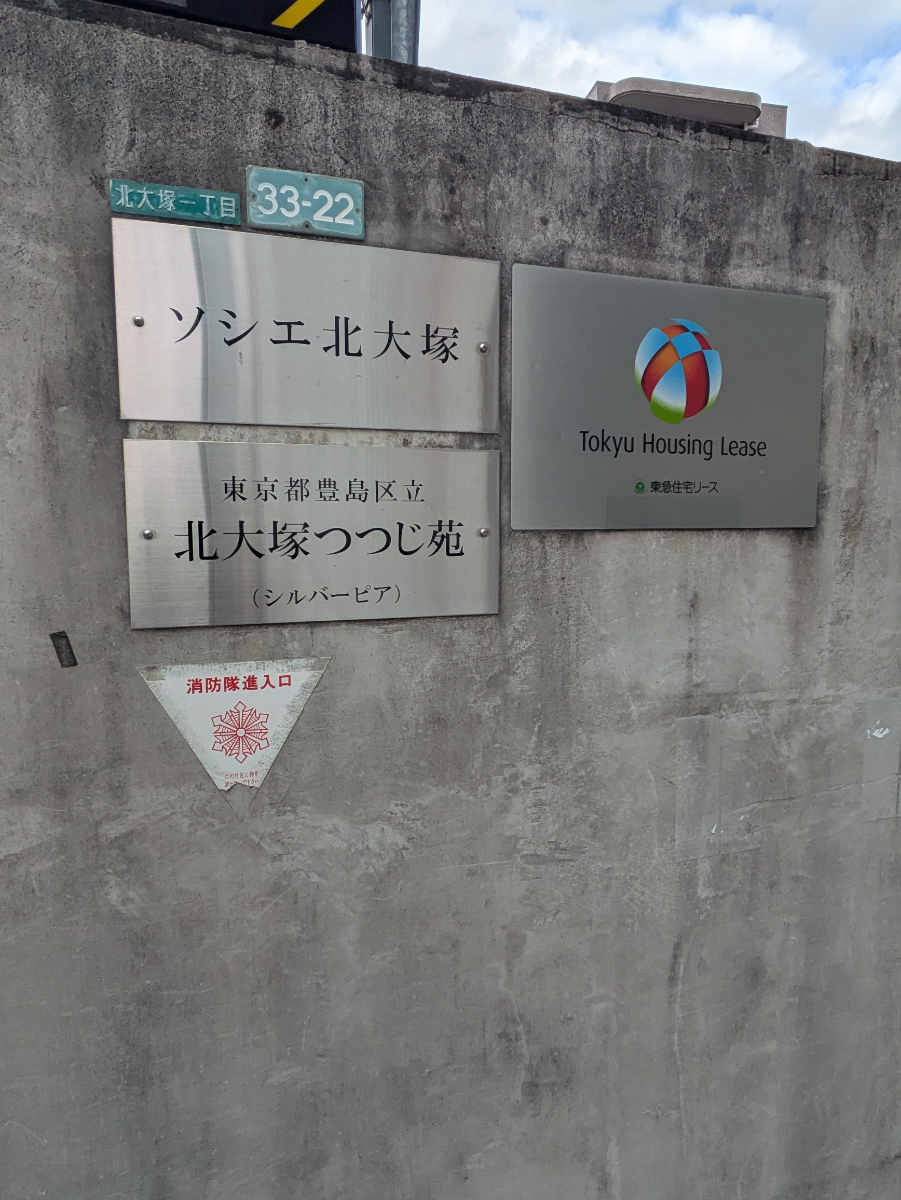 fresh/building/J00100636011_67