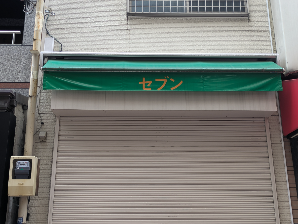 fresh/building/J00100636097_8